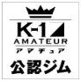 k1公認ロゴ
